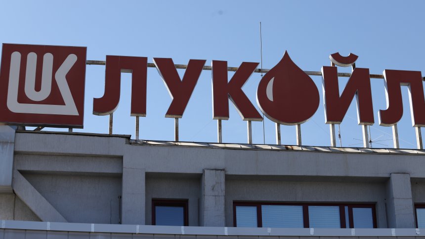 Как се стигна до скандала с "Лукойл" и кой ще запълни нишата при изтегляне на компанията?