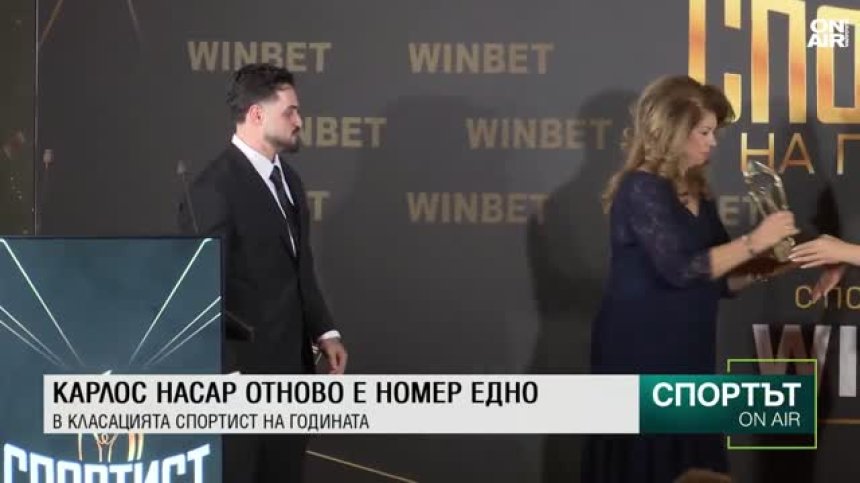 Централна емисия