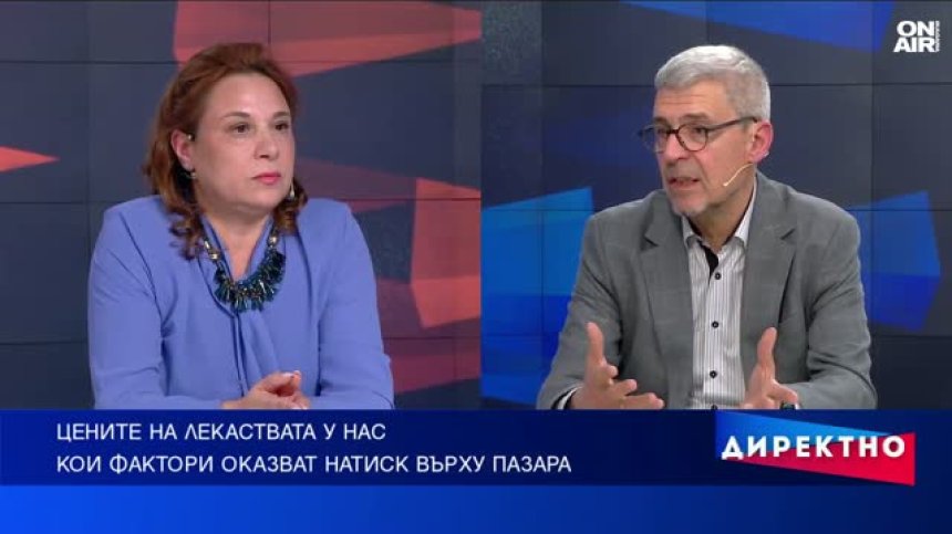 Геополитика и лекарства: Как Близкият изток влияе на цените