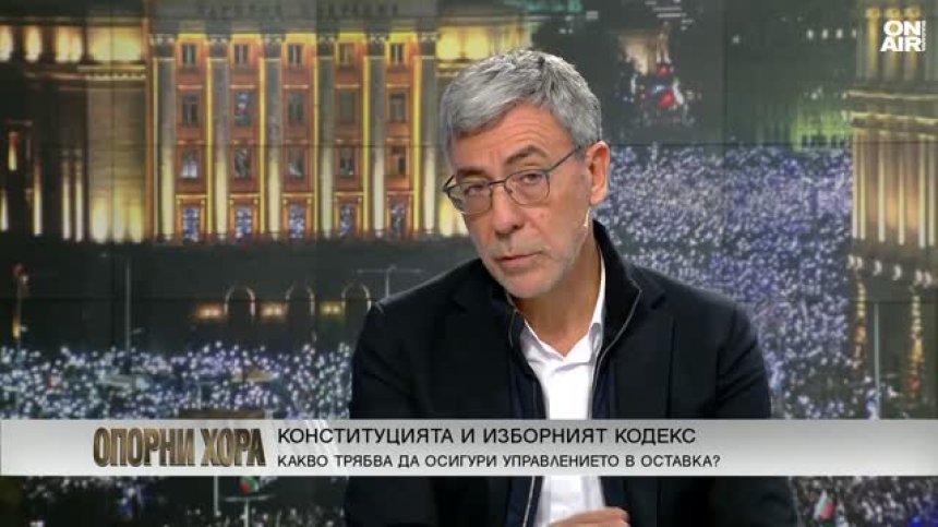 Даниел Вълчев: Българите имаме шизофренно отношение към себе си