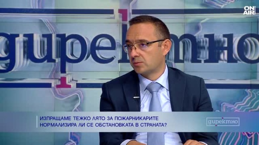 Идва ли краят на сезона на пожарите?
