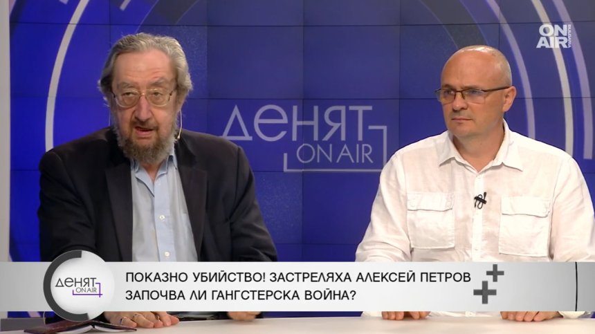 Стоят ли политически интереси зад убийството на бизнесмена Алексей Петров?