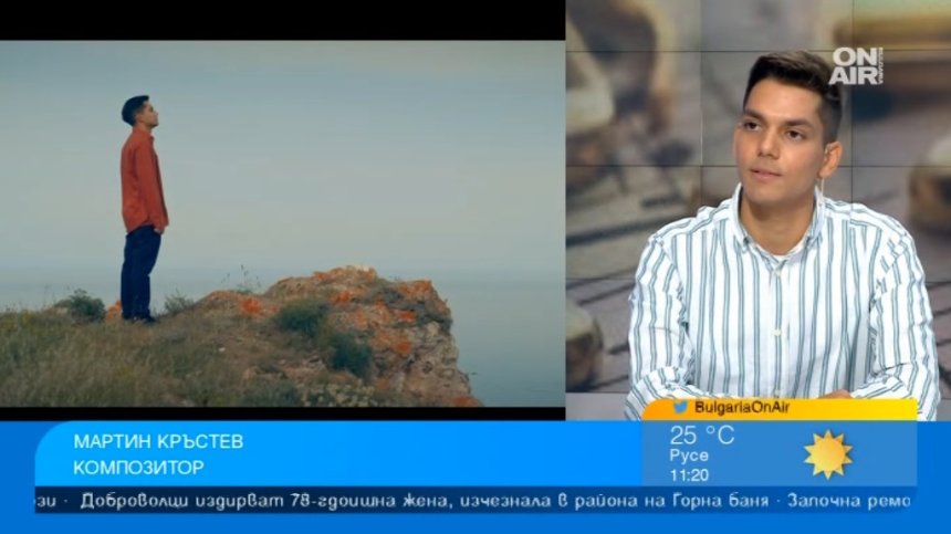 Млад композитор печели награди с "Ирландска благословия" и развива деца в музиката