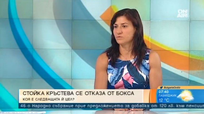Стойка Кръстева за цената на успеха, пътя към златото в Токио и бъдещето