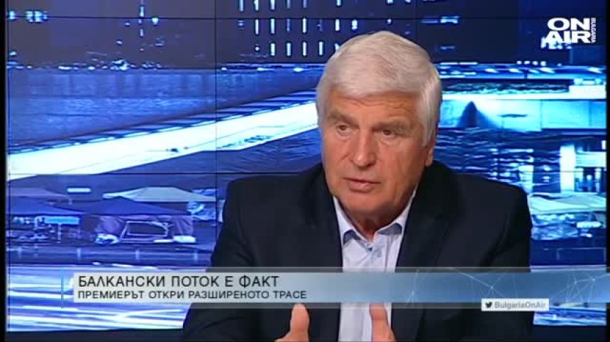 Ще бъдат ли спазени сроковете за строежа на "Балкански поток"