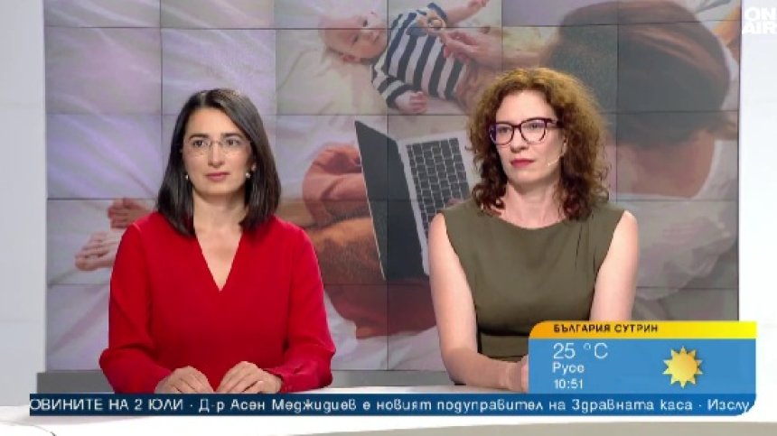 Изгодно ли е за държавата майките да се връщат по-рано на работа?