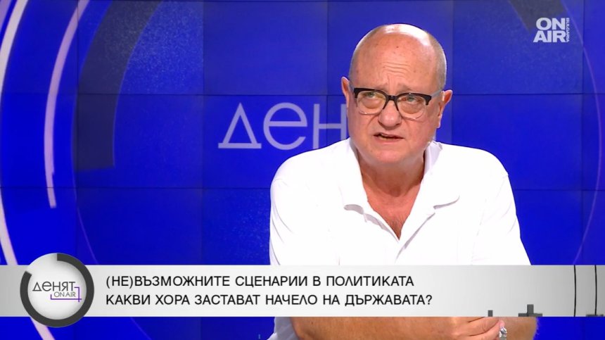 Проф. Танев: Дори да има парламент, не се знае колко ще издържи, влязохме в спиралата