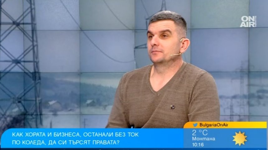 Как да си издействаме обезщетения, когато ни оставят без ток или вода