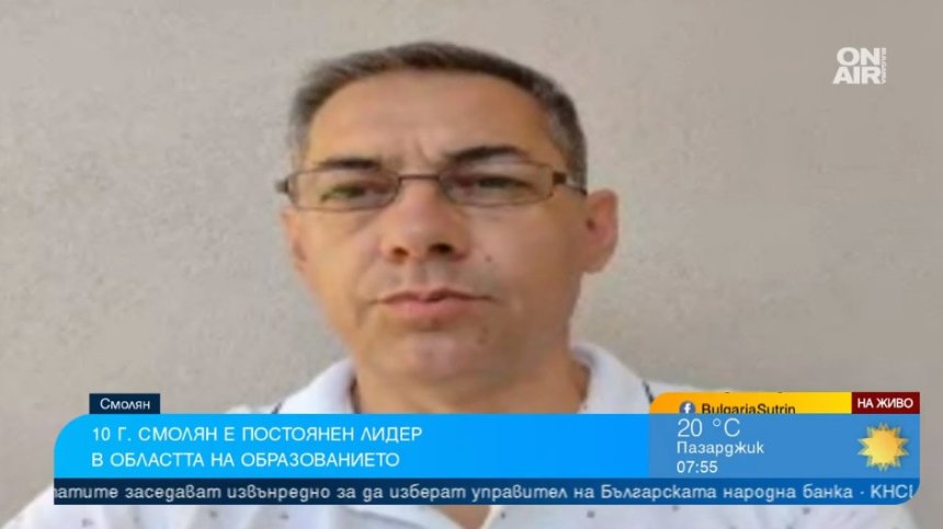 Как учениците в Смолян постоянно са в топ 3 по резултати от матурите