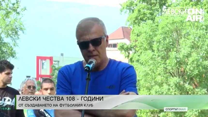 Централна емисия
