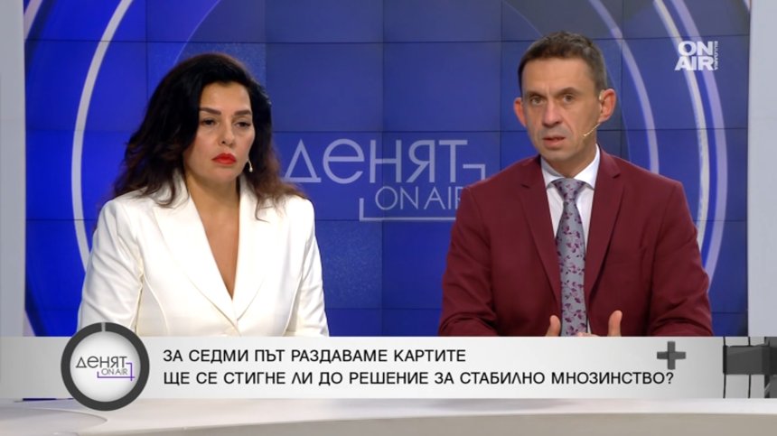 Съществува ли "равноотдалечена фигура", която да изцели политиката?