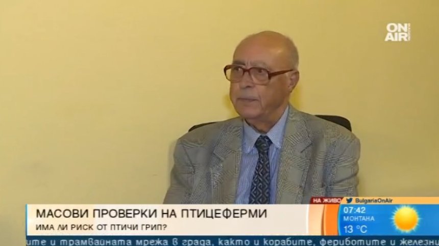 БАБХ с масови проверки в птицеферми заради птичи грип