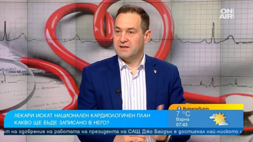 Лекари настояват за кардиологичен план, превенцията у нас е загърбена