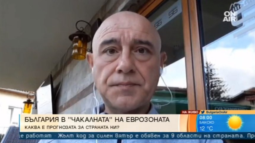 Икономист: Българите няма да усетят разлика от влизането ни в ERM II