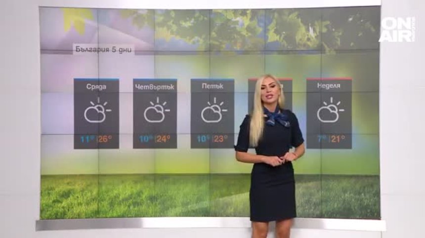 Очаква ни слънчева сряда с температури до 28 градуса