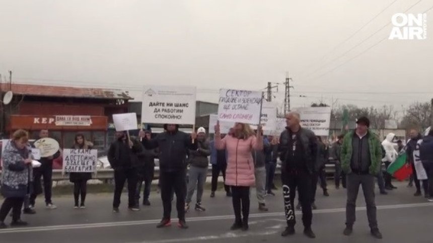 Протест на земеделски производители - искат справедливи компенсации и помощи