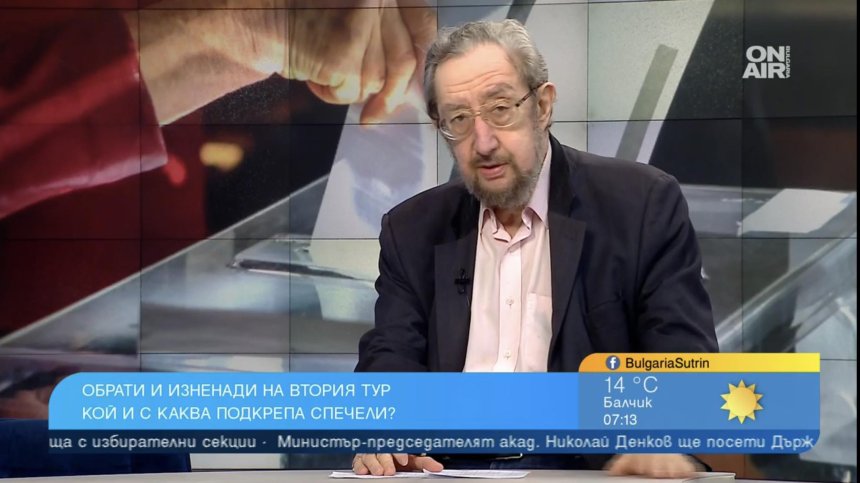 Ваня Григорова обедини протестния вот срещу сглобката, ГЕРБ определи резултата от балотажа