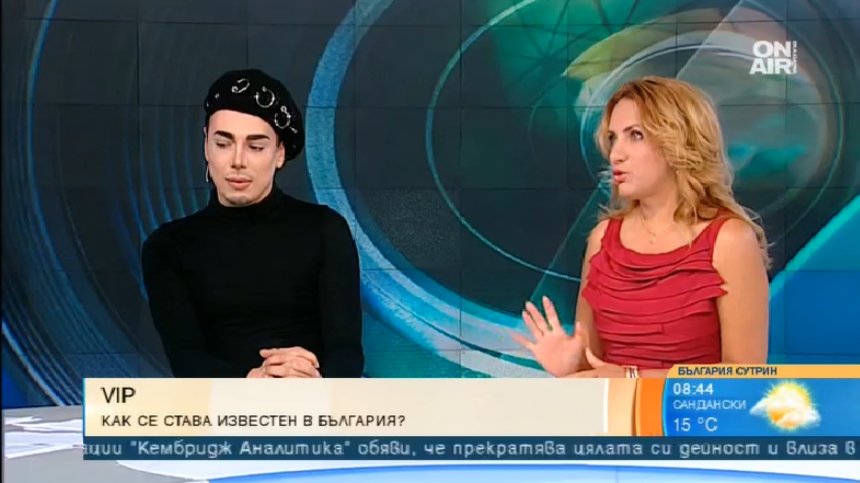 Секс, пари, силикон и перхидрол... или какво е да си VIP в България?