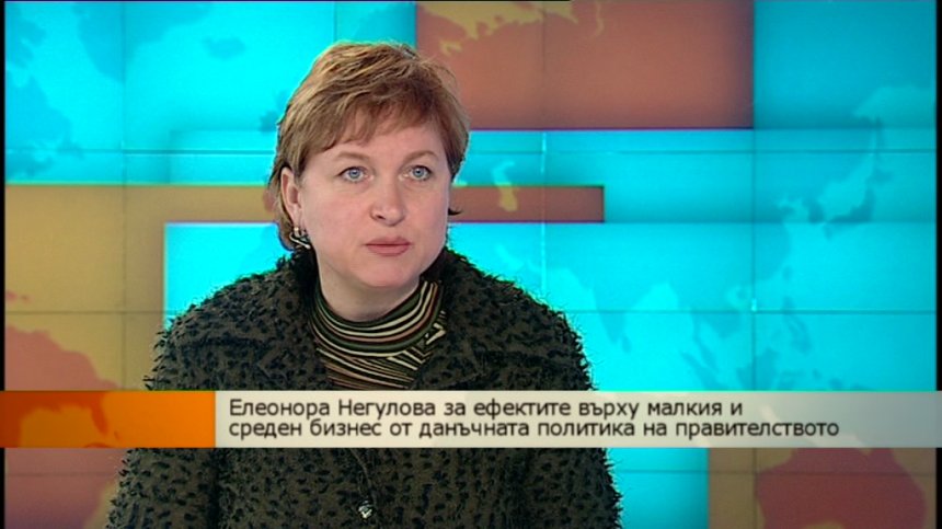 Ще помогнат ли мерките от правителството на малкия и среден бизнес?