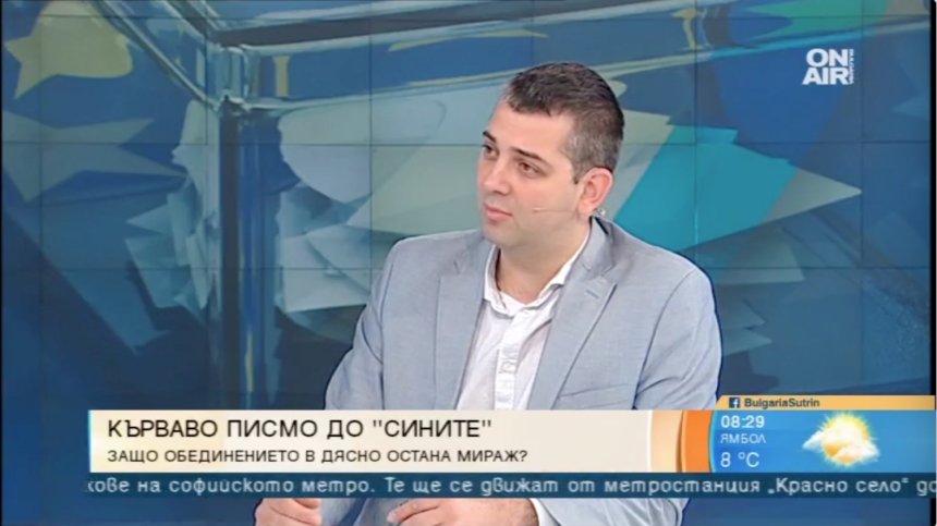 Без ДБГ на евровота, отказват участие в "братоубийствени партийни игри"