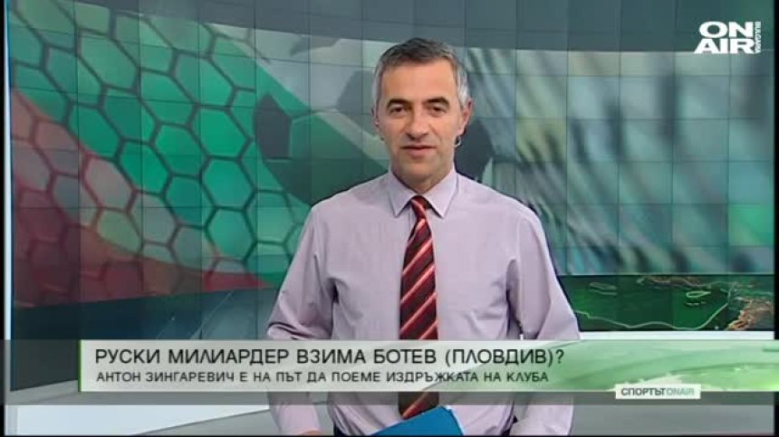 Централна емисия