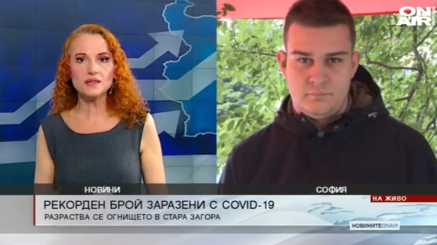 Обедна емисия