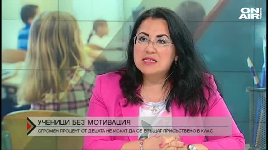 Ученици масово не искат да ходят присъствено на училище