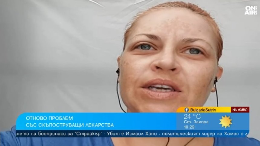 Грешки на НЗОК не позволяват на дете с рядко заболяване да получи лекарства