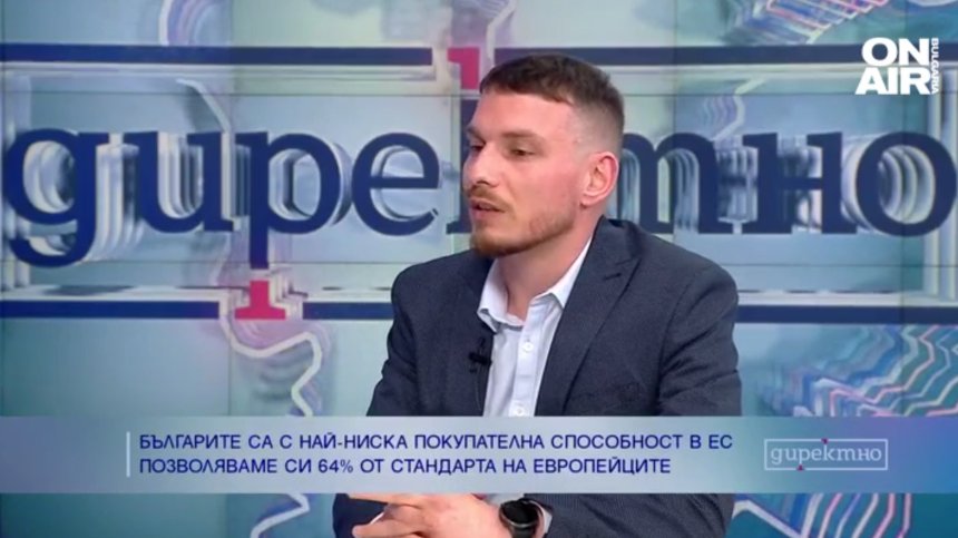 Икономист: България постепенно догонва европейския стандарт