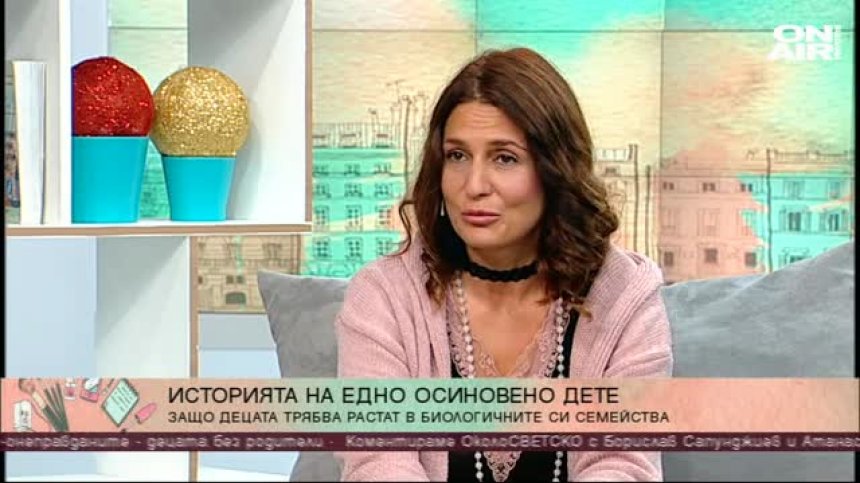 Любовта... без която не можем!