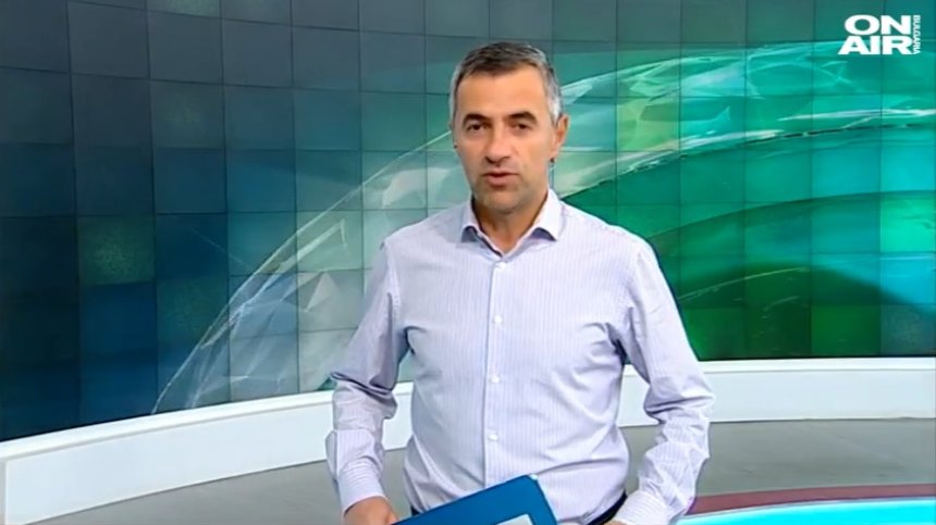 Централна емисия