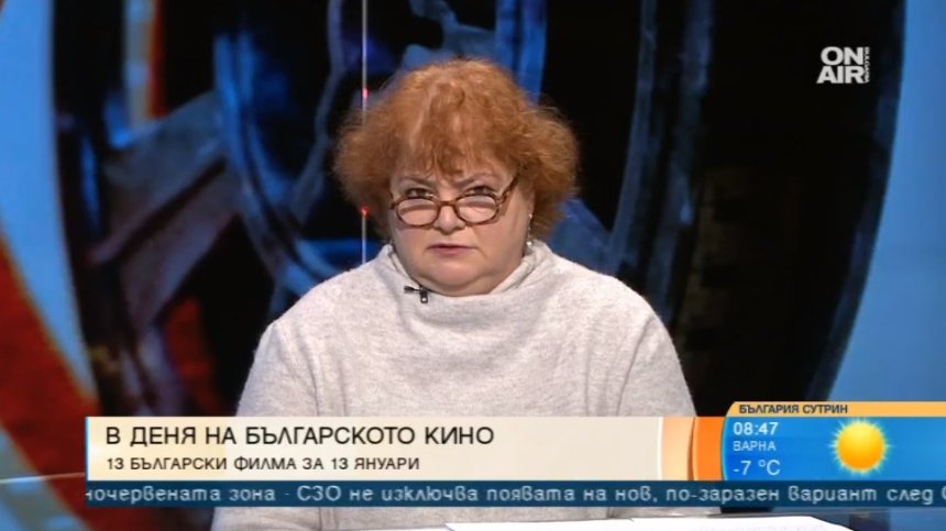 Националният филмов център прожектира "13 филма за 13 януари"