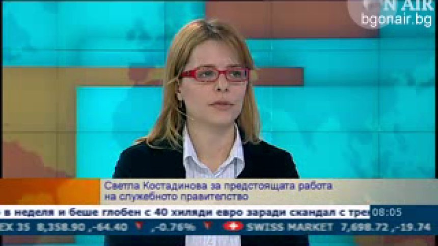 Светла Костадинова: Криза в изпълнението на бюджета в момента няма