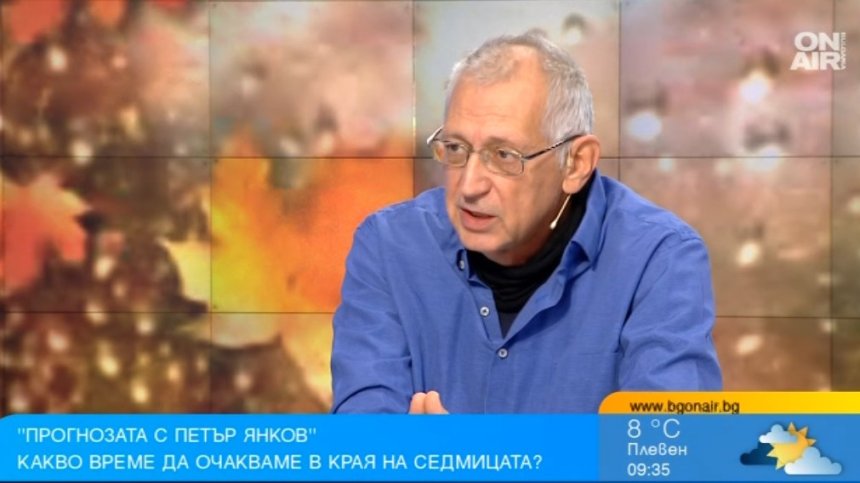 Прогноза за времето: Синоптик предупреди за застудяване и валежи от дъжд в България