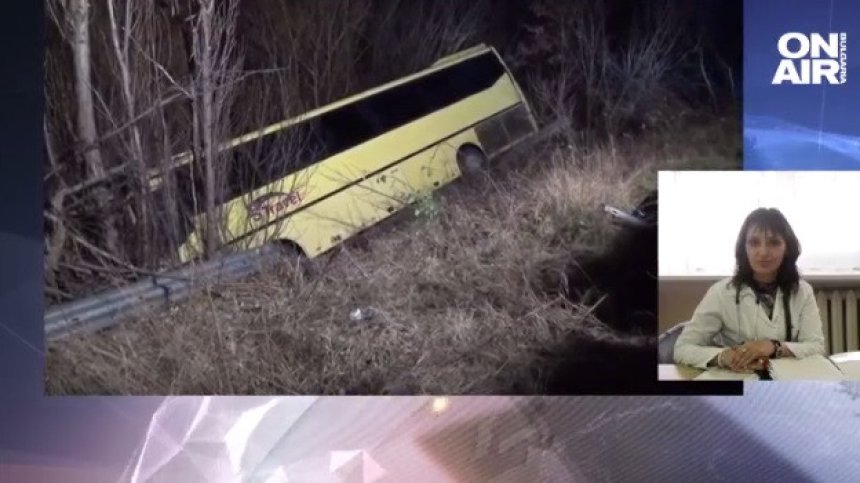 Медик от катастрофиралия автобус: Хора падаха върху мен, стъкла се сипеха
