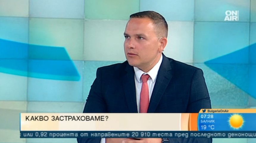 Българинът застрахова първо колата си, после имота си и най-накрая&nbsp;живота си