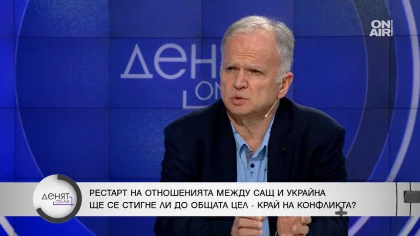 Боян Чуков: Американците искат да изтръскат и захвърлят куфара без дръжка - Украйна