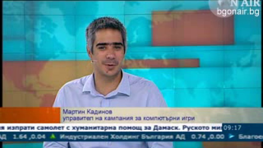 Как се развива гейм индустрията у нас?