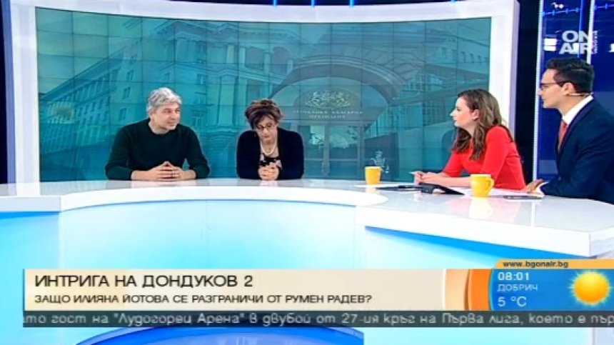Експерт е категоричен: Постановление 208 - ясен показател за директен натиск