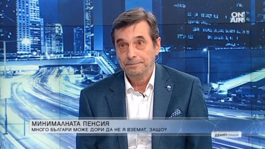 Манолов: Много хора няма да имат изискуемия стаж за поне минимална пенсия