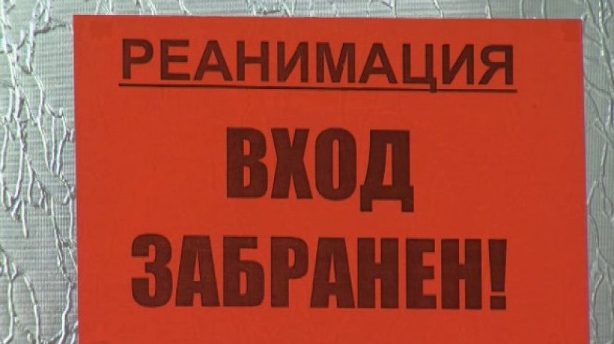 Лекарите категорични - направили възможното да спасят бременната в Благоевград
