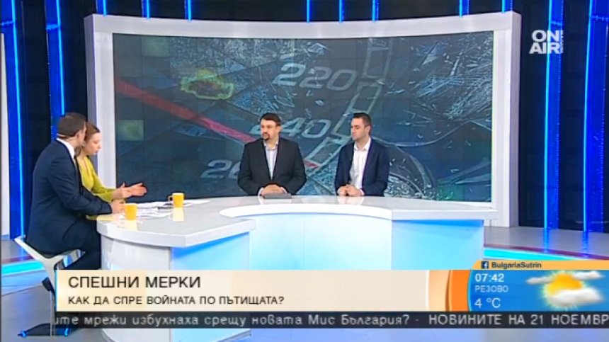 Реформи в образователната система ще намалят войната по пътищата, твърдят експерти