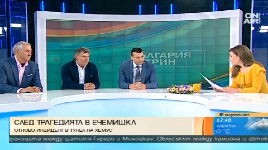 Чия е отговорността за инцидента във "Витиня"?