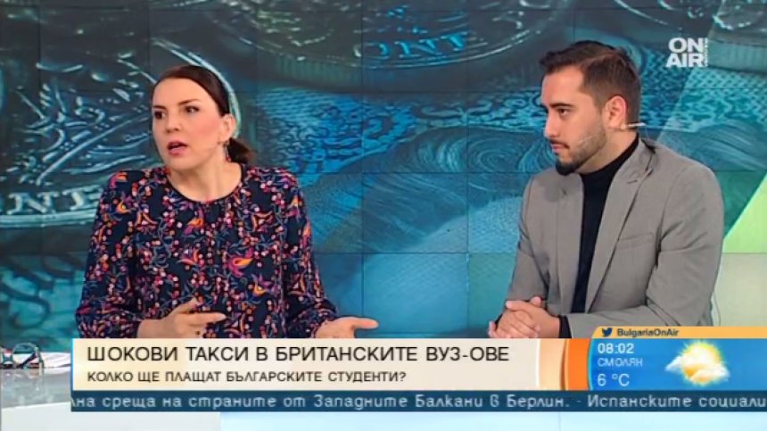 Непосилни такси очакват българските студенти на Острова след Brexit
