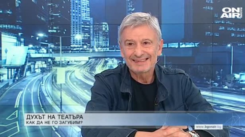 Ириней Константинов посочи как трябва да изглежда новият министър на културата
