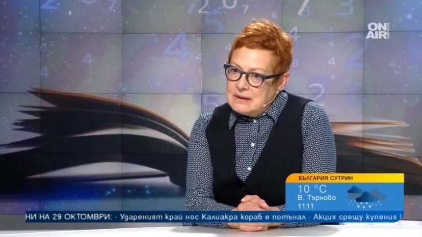 "Без име": Емилия Милчева проследява травмите от "възродителния процес"