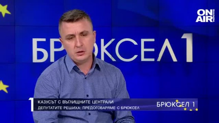 Ще предоговаряме казуса с въглищните централи с ЕК