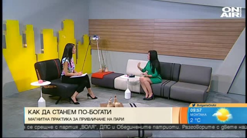 Магнитите-нов метод за отказване от тютюнопушенето