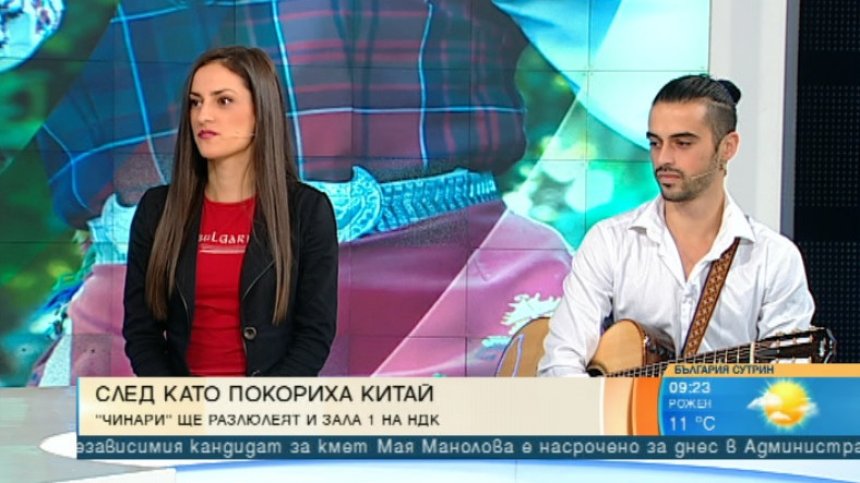 Фолклорната магия на "Чинари" покори Китай