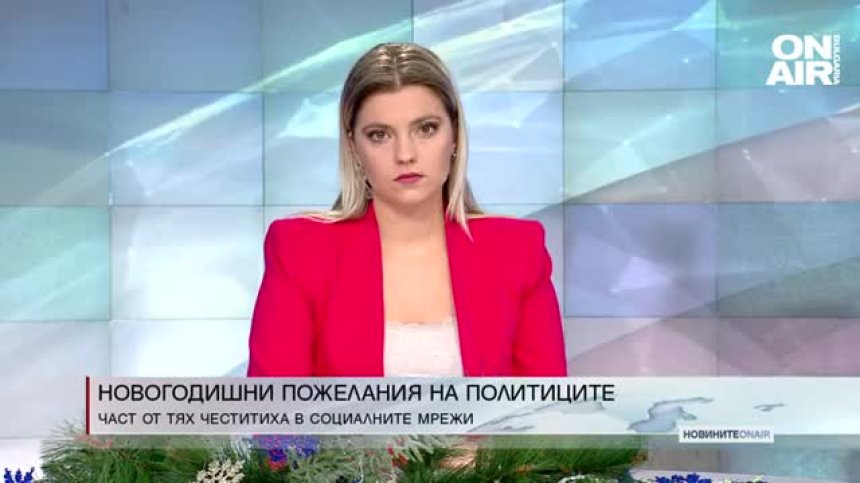 Обедна емисия
